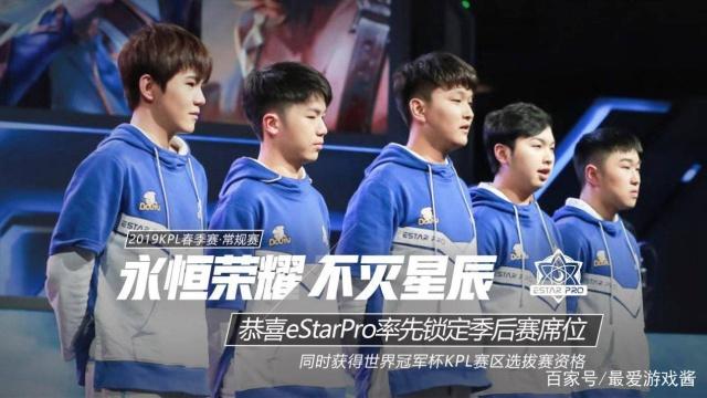 防守效率与