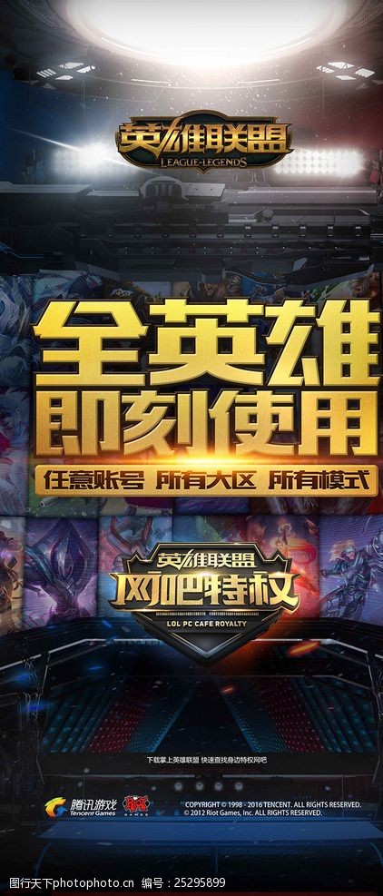 数据驱动维